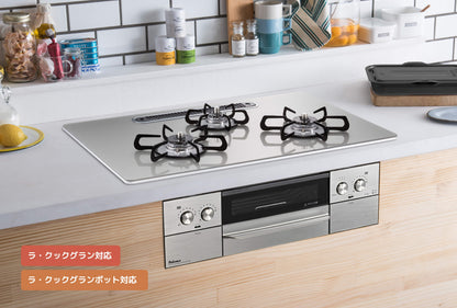 Paloma パロマ  ビルトインコンロ 　WITHNA　[ウィズナ]　PD-829WS-U60GH