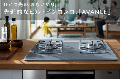 Paloma パロマ  ビルトインコンロ　AVANCE（アバンセ）PD-293WT-U60GQ