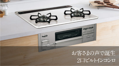 Paloma パロマ  ビルトインコンロ　Sisto（シスト）PD-200WS-60CV ティアラシルバー